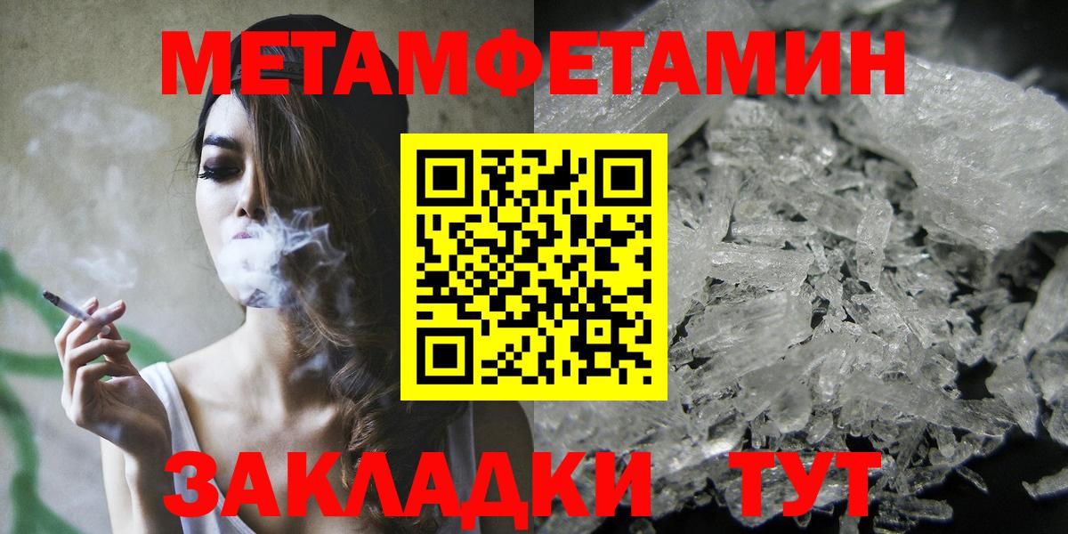 Амфетамин Розовый Михайловка