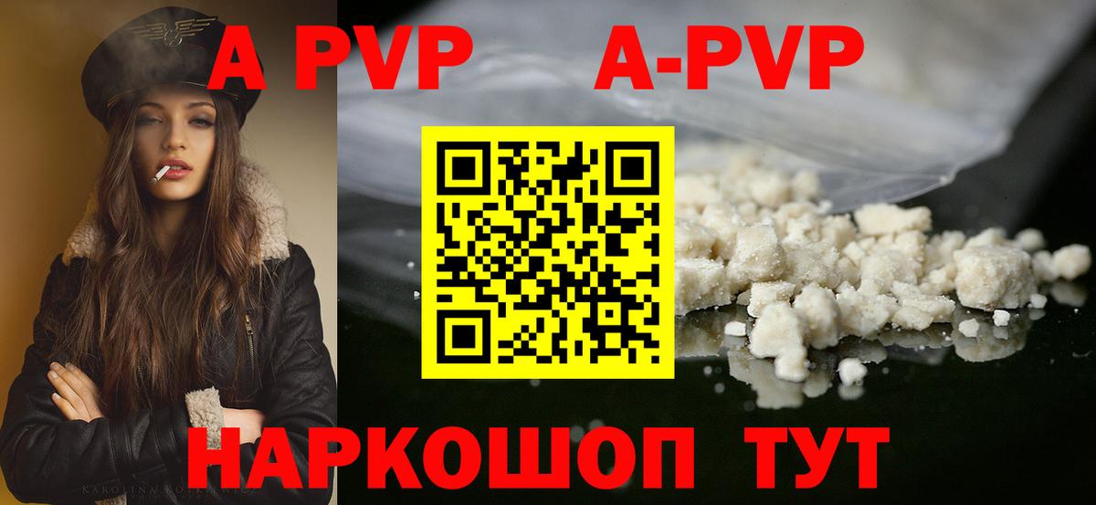 Alfa_PVP СК КРИС Михайловка