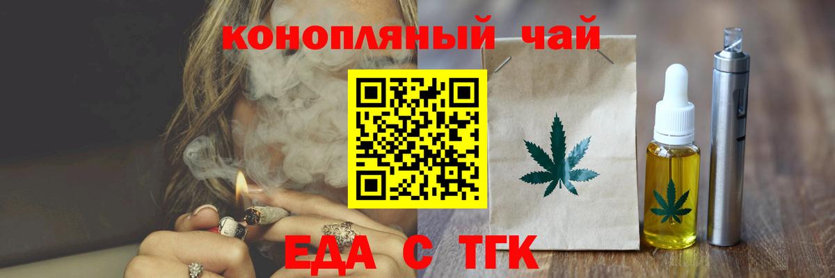 Михайловка  Canna-Cookies марихуана  Вход с VPN 
