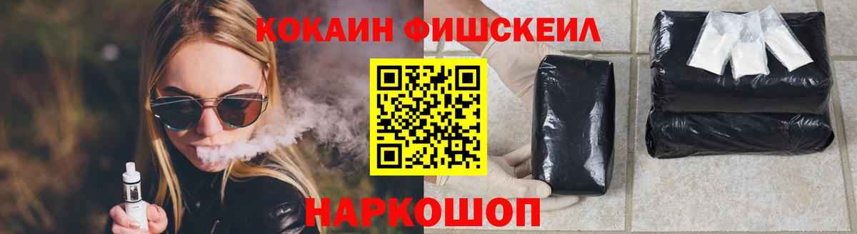 COCAIN  Cocaine Columbia  Михайловка  Вход с VPN  COCAIN Боливия 