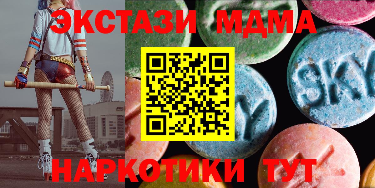 Ecstasy mix Михайловка