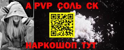 2c-b Бугуруслан