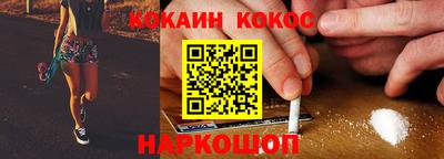 спайс Бузулук