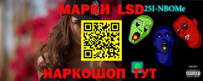 2c-b Бугуруслан