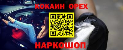 спайс Бузулук