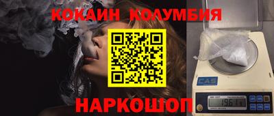 спайс Бузулук