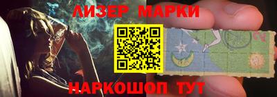спайс Бузулук