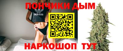 спайс Бузулук