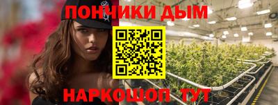 спайс Бузулук