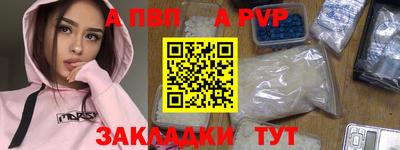 скорость mdpv Будённовск