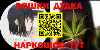 спайс Бузулук