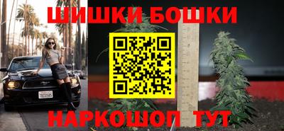 спайс Бузулук