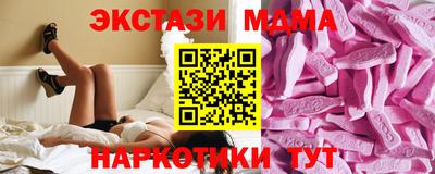 скорость mdpv Будённовск