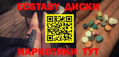 2c-b Бугуруслан