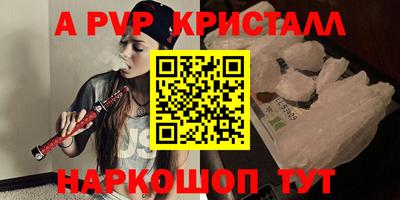 скорость mdpv Будённовск