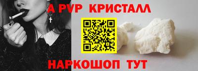 спайс Бузулук