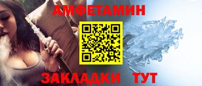 спайс Бузулук