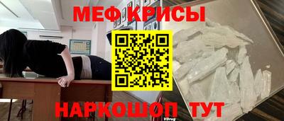 спайс Бузулук