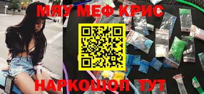 скорость mdpv Будённовск