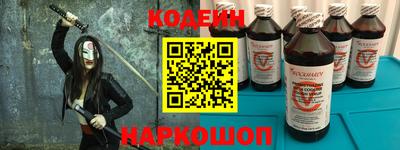 спайс Бузулук