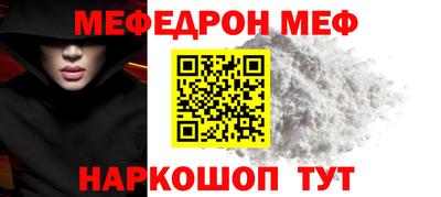 2c-b Бугуруслан