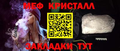 2c-b Бугуруслан