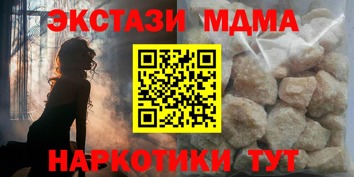 МДМА VHQ Михайловка