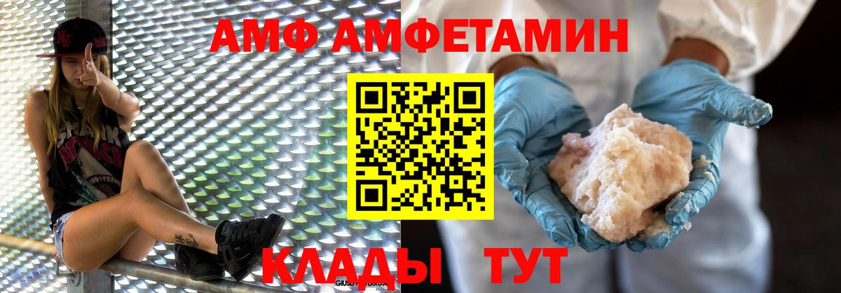 Первитин винт  Первитин винт  Вход с VPN  Михайловка 
